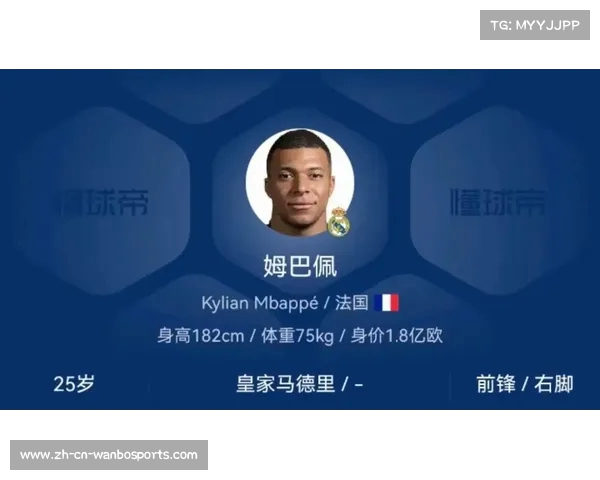 姆巴佩正式加盟皇马签约五年成新旗帜球员 姆巴佩正式加盟皇马签约五年成新旗帜球员