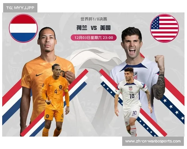 世界杯16强名单出炉 八强晋级名额争夺战即将开启 世界杯16强名单出炉 八强晋级名额争夺战即将开启