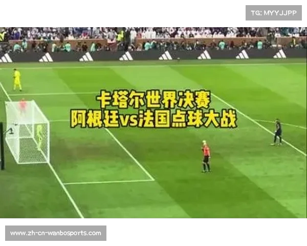 六粒进球与点球大战交织的世界杯决赛紧张刺激回顾 六粒进球与点球大战交织的世界杯决赛紧张刺激回顾