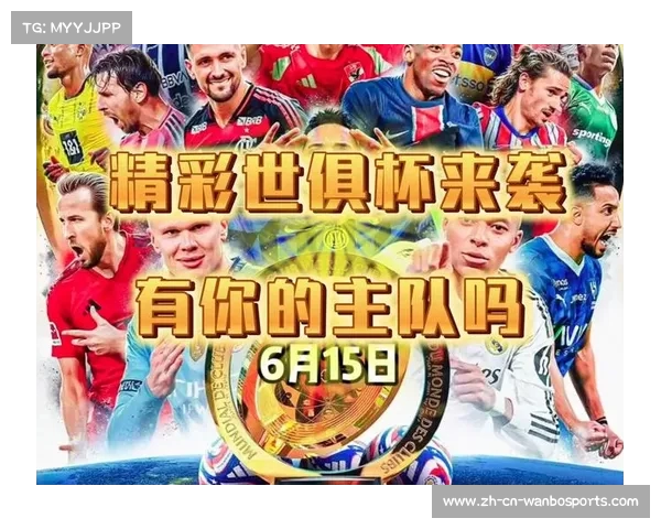 新世俱杯即将开赛,中国企业成为VAR显示官方合作伙伴 新世俱杯即将开赛,中国企业成为VAR显示官方合作伙伴