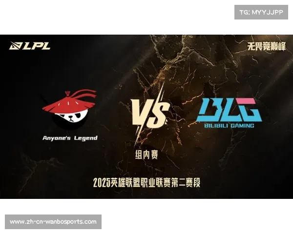 BLG凭借精彩团战逆转局势成功扳平比分与AL战成平局 BLG凭借精彩团战逆转局势成功扳平比分与AL战成平局